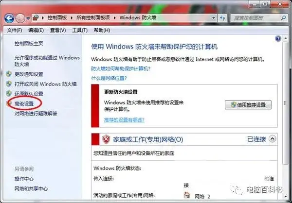 sw批量转pdf状态总是排定